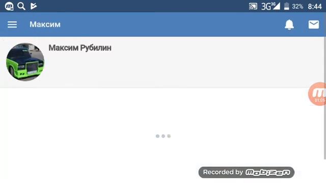 Как заморозить страницу друга? смотреть онлайн