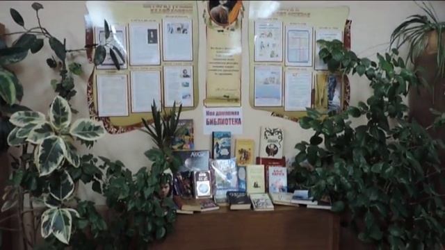 Виртуальная экскурсия   Кабинет русского языка  и литературы Гвардейской школы -гимназии №2