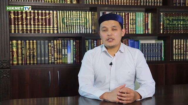 Иғтикаф деген не? смотреть онлайн