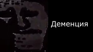 Ты заболел (Жуткие лица доктора Ливси)