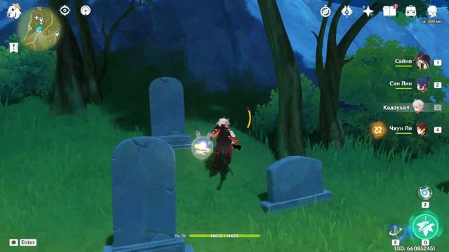 Genshin Impact #86 Как получить ФЕЮ питомца? 🧚♂ Затерянные богатства 💰 Эффектный тестинг 🔥 крутки смотреть онлайн