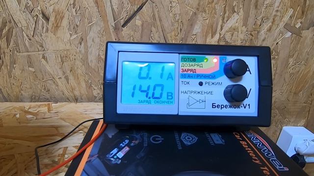 Lada Vesta SW Cross ЗУ Бережок V1 Зарядка АКБ АКОМ смотреть онлайн