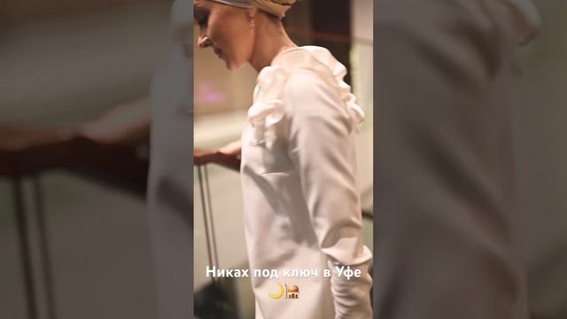 Никах под ключ в Уфе ! Организуем и проведем уютный никах с соблюдением традиций 🕌🌙 смотреть онлайн