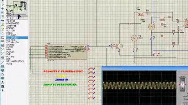 HORIZONT CONFIGURATOR PROTEUS РАБОТА С ИНТЕРВАЛАМИ