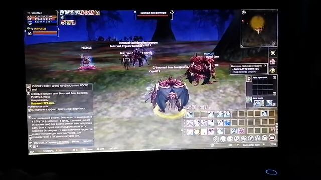 Lineage 2 руофф, игра на не игровом ноутбуке DEXP Aquilon O167, Intel Celeron 1.6 ГГц, RAM 4 ГБ, SS смотреть онлайн