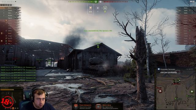 ✅ СУПЕРФАРМ !!! ЦЕЛЬ 10 МЛН СЕРЕБРА!!!✅ ⚠️ WoT ⚠️