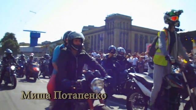 Карнавал в Днепре.День города. День города в Днепре. Байкеры на карнавале.Днепр 2017.9.9.2017. смотреть онлайн