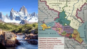 §40 "Европейский юг. Общие сведения", География 9 класс, Домогацких