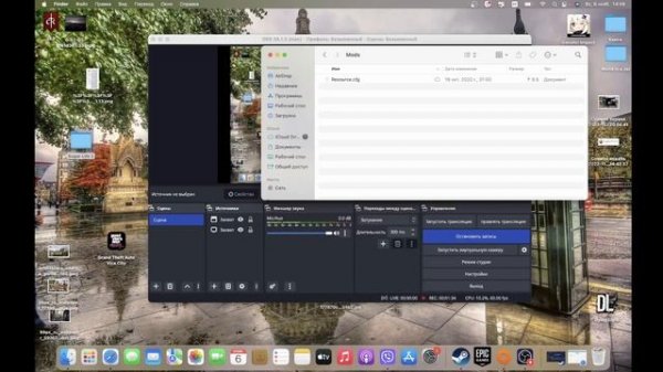 Как установить моды для СИМС 4 на мак м1