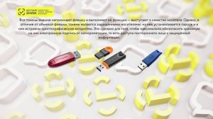 Что такое УКЭП и как она работает