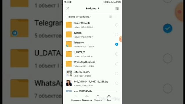 Как быстро почистить Телеграм и отключить автозагрузки смотреть онлайн