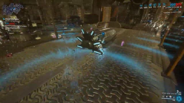 Warframe... Миссии Стального Пути.