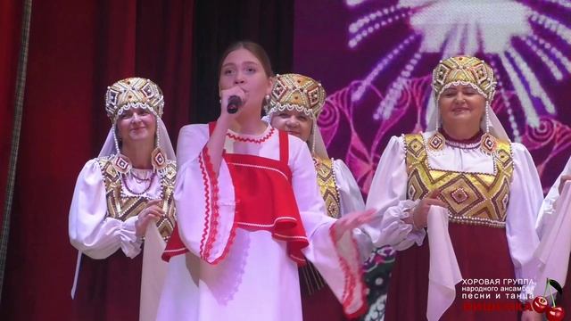 Вероника Каляева и Хоровая группа народного ансамбля песни и танца Вишенка "Москва Златоглавая" смотреть онлайн