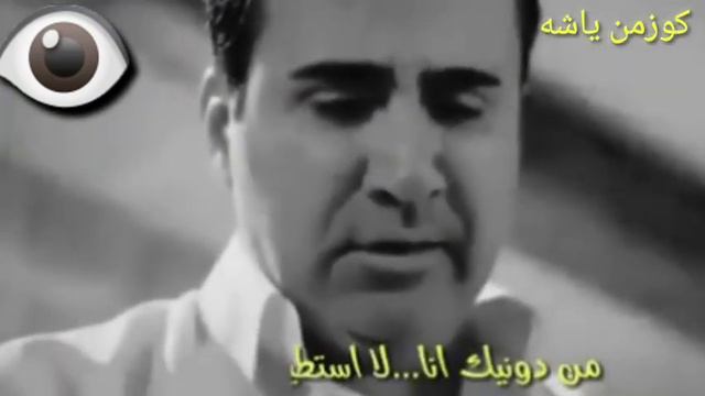 ❤والله مااكدار اعيش من دونج ❤👀كوزمن ياشه 👀❤AJ❤👇 смотреть онлайн