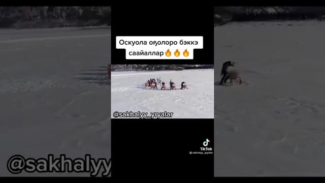 Этническая коллекция, культура народов севера. Якутия смотреть онлайн