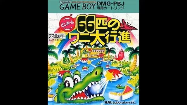(GB)ピンボール66匹のワニ大行進/Pinball: Revenge of the 'Gator-Soundtrack смотреть онлайн