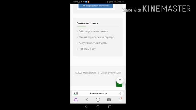 КАК СКАЧАТЬ MINECRAFT | ИНСТРУКЦИЯ ПО УСТАНОВКЕ смотреть онлайн