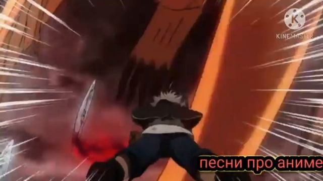 Аниме клип - называй его великий, великий, великий смотреть онлайн