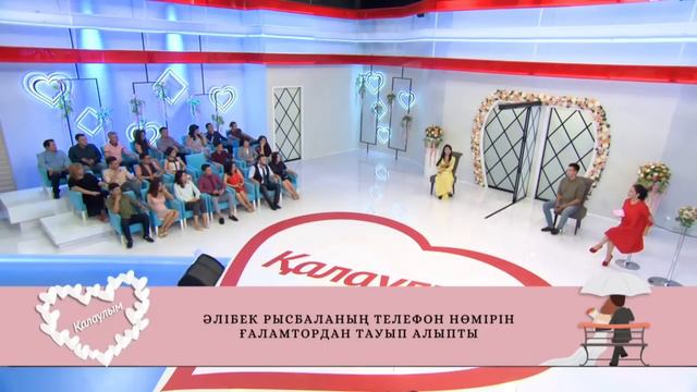 Ырысбала Икрамбай үміткер болып келді смотреть онлайн