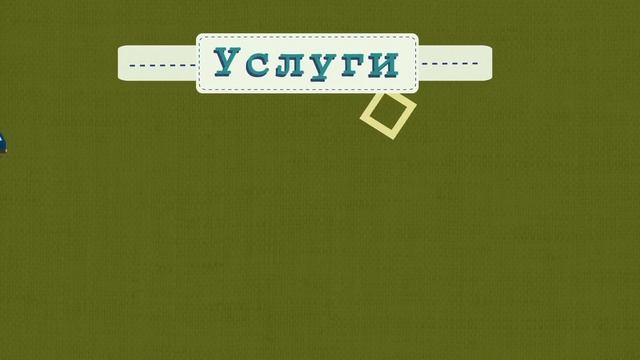 Доставка сборных грузов от Good Logistics смотреть онлайн