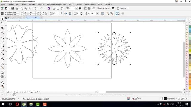 Как нарисовать цветок в Сoreldraw (Основы работы и рисования в Кореле для начинающих)