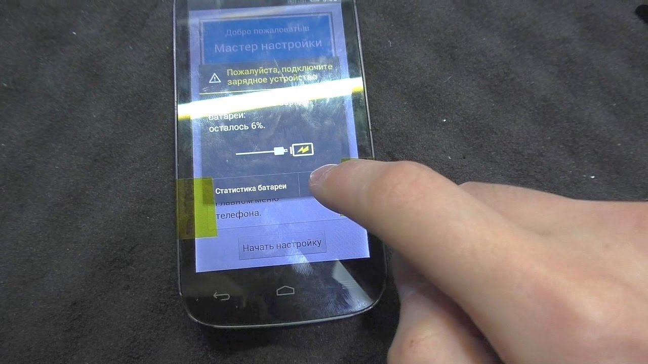 Не реагирует тачскрин смартфона Alcatel 5036D смотреть онлайн