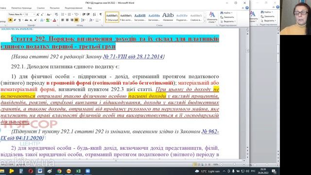 ФОПо 15 26 04 2022 смотреть онлайн