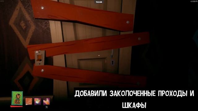 Secret Neighbor - Что в Летнем обновлении смотреть онлайн
