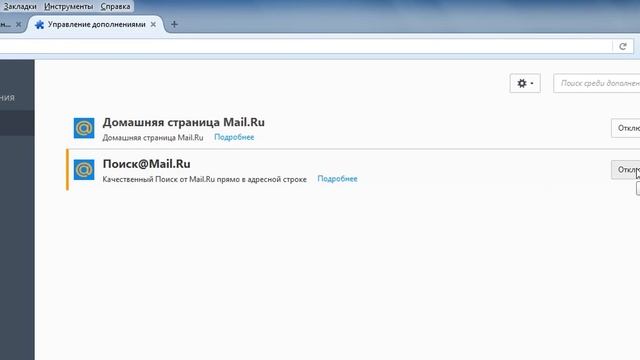 Восстанавливаем панель поиска в Mozilla Firefox. смотреть онлайн