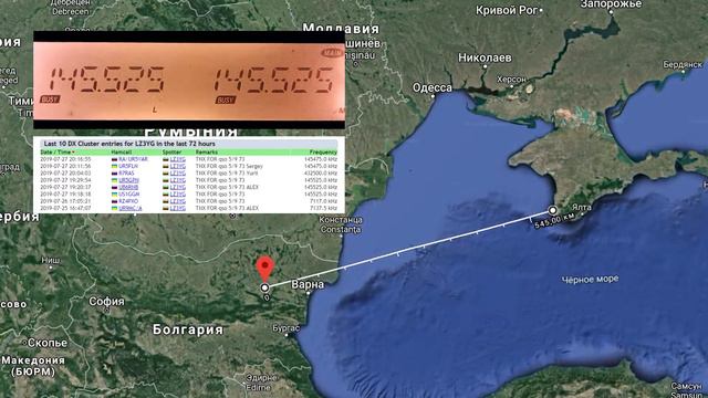 Тропо на УКВ. 5 Вт-545км QSO LZ3YG/UB6RNB смотреть онлайн