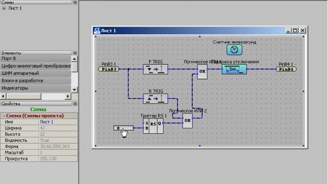 Обновление программы 1 смотреть онлайн