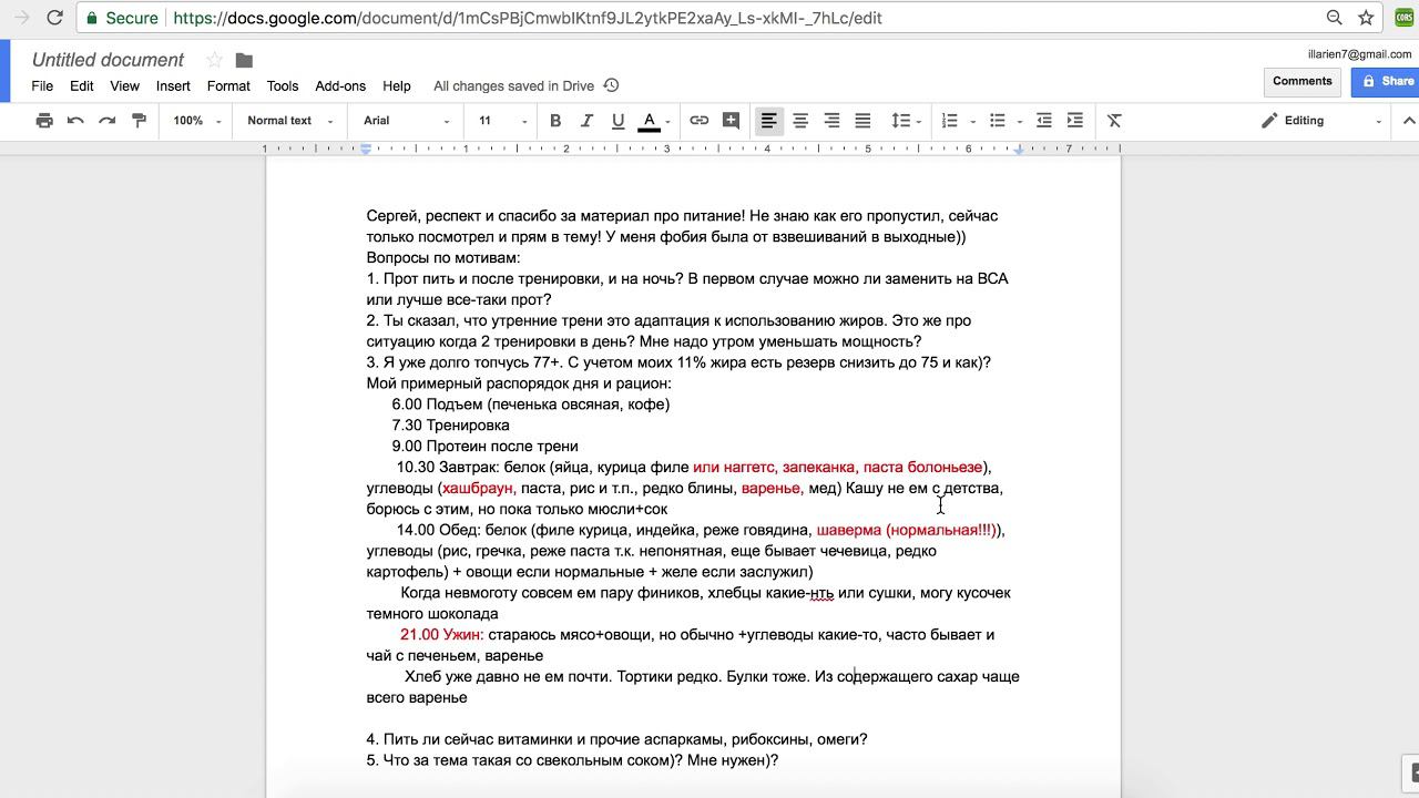 Cyclometry: diet video follow up смотреть онлайн
