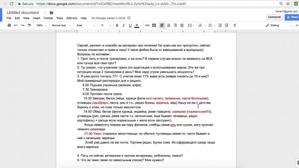 Cyclometry: diet video follow up