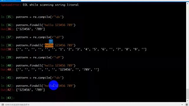 05 re眳findall睿finditer смотреть онлайн