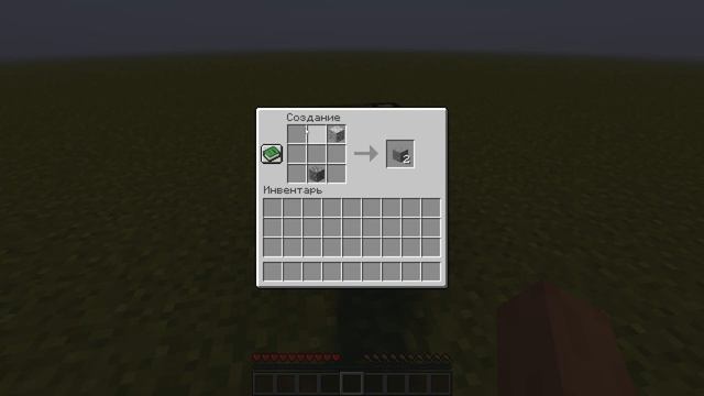 Как скрафтить андезит в Minecraft?