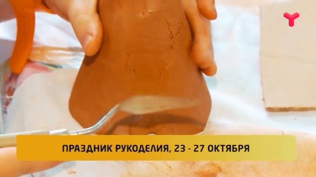 КРЕАТИВНЫЕ КАНИКУЛЫ (КУДА ПОЙТИ НА КАНИКУЛАХ) смотреть онлайн