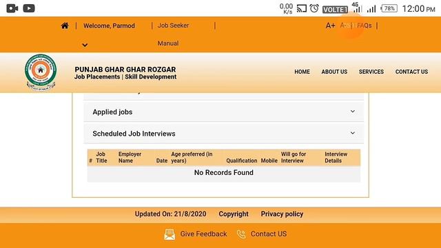 PGRKAM |Ghar Ghar Rozgar Scheme 2020 | online form apply | punjab sarkar ghar ghar rozgar yojna 202 смотреть онлайн