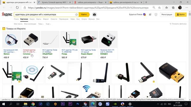 Руководство к Креативности