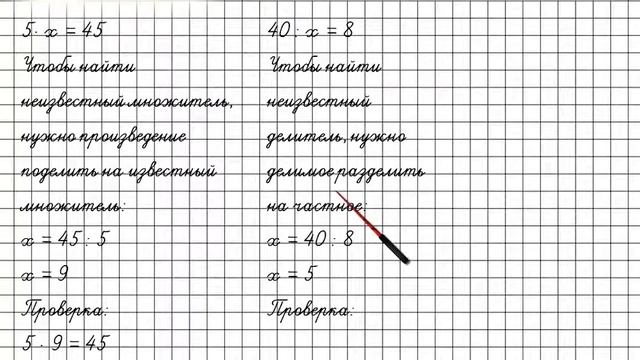 Урок 2 Задание 12 – ГДЗ по математике 2 класс (Петерсон Л.Г.) Часть 3 смотреть онлайн