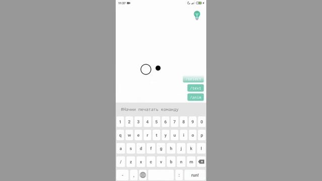 Прохождение головоломки "brain:code" (с 1-10 уровень). смотреть онлайн