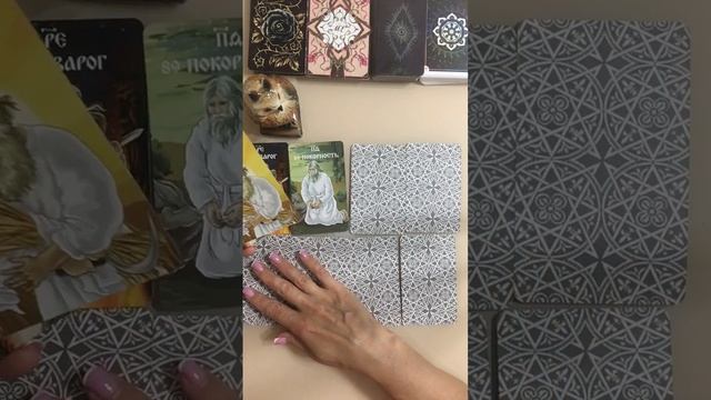 ❤️Возможность отношений с ним❤️ смотреть онлайн