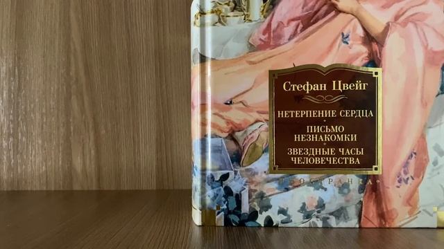 УБОРКА НА КНИЖНЫХ ПОЛКАХ? | МАСШТАБНАЯ ПЕРЕСТАНОВКА? смотреть онлайн