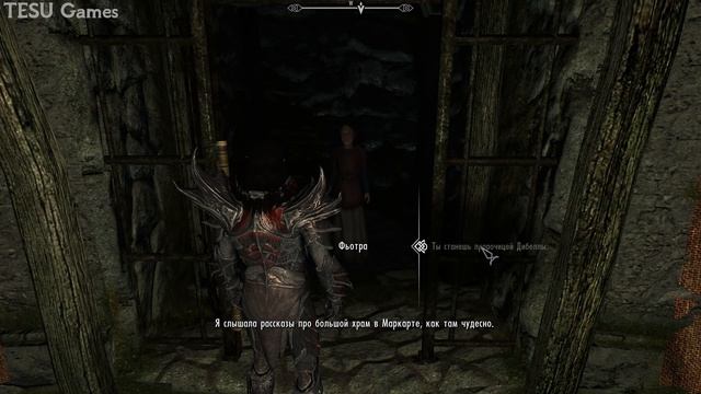 Что Будет Если Пророчицу Дибеллы привести ДОМОЙ, а Не в Маркарт? Skyrim смотреть онлайн