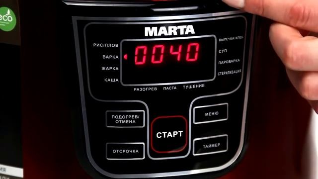 Видеообзор мультиварки Marta MT 1974 Black red смотреть онлайн