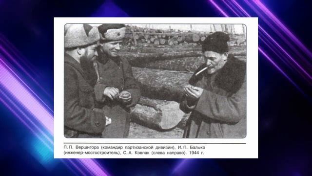 История России, 10 класс, § 22""Поражения и победы 1942 г. Предпосылки коренного перелома" смотреть онлайн