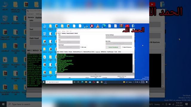 how to nokia 130 ta 1017 read security code by infinity best cm2 forget user code смотреть онлайн