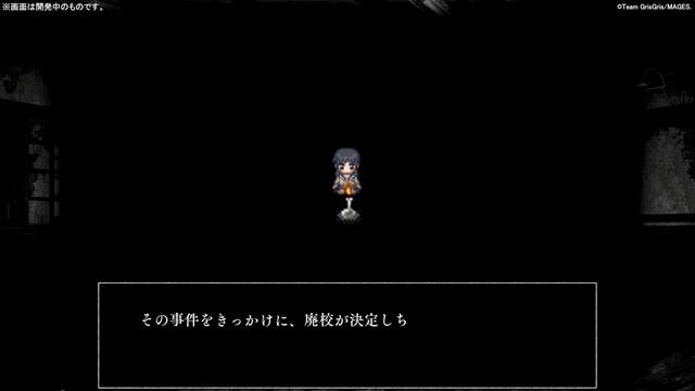 Corpse Party: Blood Covered - Repeated Fear ‘Chapter 1 Prologue’ Gameplay | Switch, PS4 смотреть онлайн