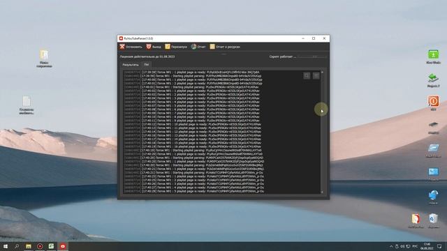 Парсер видео из плейлистов в YouTube смотреть онлайн