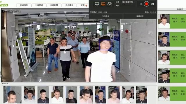 Распознавание лиц в видеокамерах ZKTeco смотреть онлайн