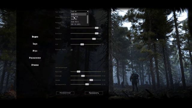 Что делать если Dead Air вылетает смотреть онлайн